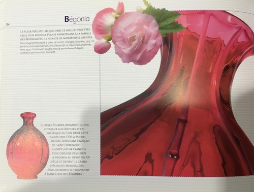 Baccarat Vase \"Georges DUNAIME\"_c0108595_23225589.jpg