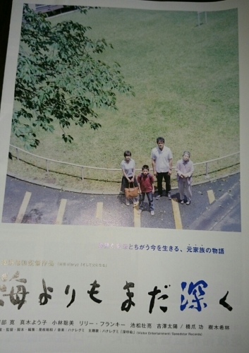 試写会_e0280703_18264962.jpg