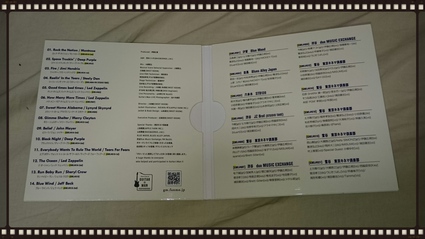 GUITAR☆MAN LIVE BEST SELECTION Vol.3_b0042308_18304657.jpg