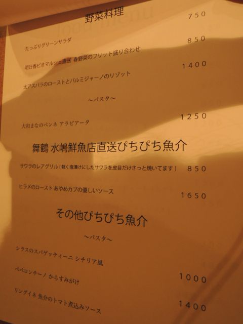 a0254130_15523224.jpg