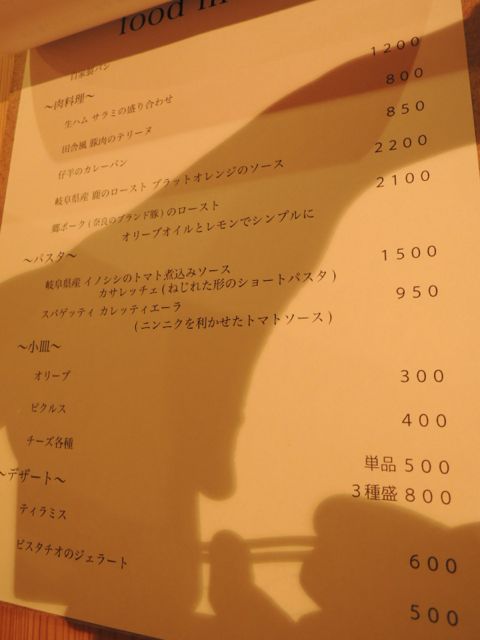 a0254130_1552348.jpg