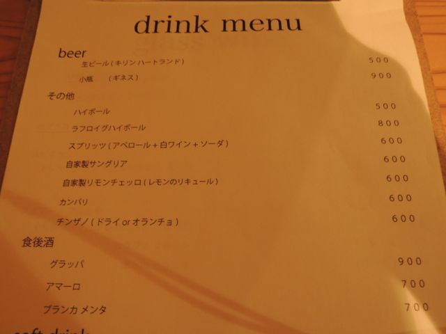 a0254130_15523637.jpg