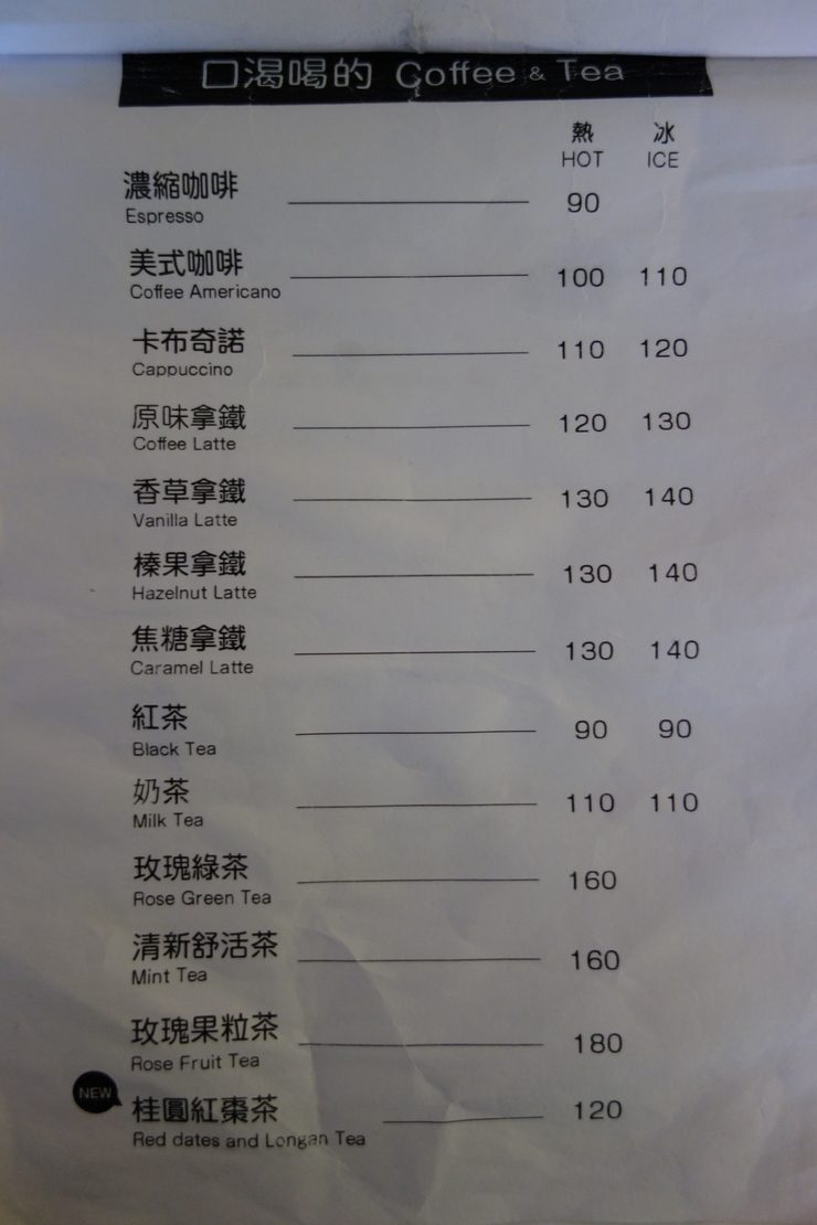 浪浪別哭 pet halfway house & cafe 台北市中山区/犬猫カフェ~台湾へ行きタイワーン 4日目 3_a0287336_21595317.jpg