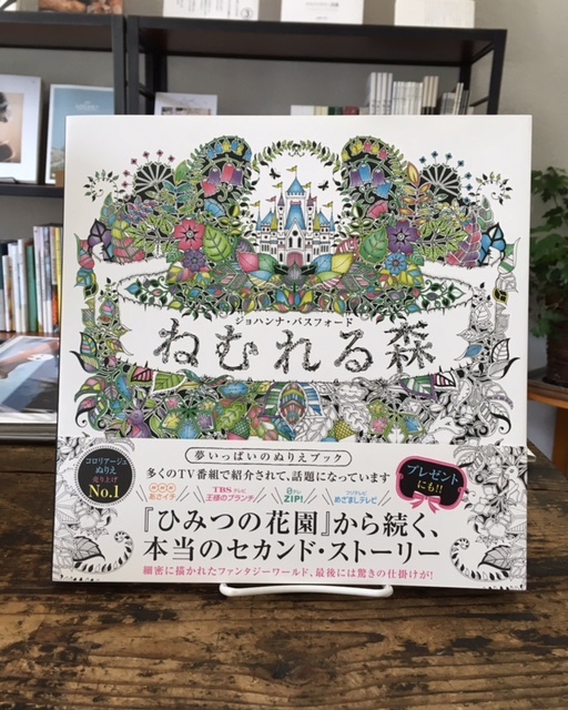 5月の「青と夜ノ空セレクト便」で送った本2_c0328441_18224044.jpg