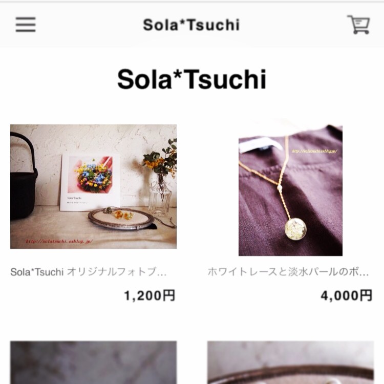 Sola*Tsuchi のWEB SHOPがOpenしました！_f0318145_12523328.jpeg