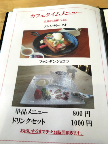 Cafe Marae (カフェ マラエ)_e0292546_07325630.jpg