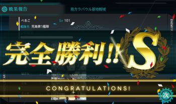 艦これ E-6攻略_a0007462_922769.jpg