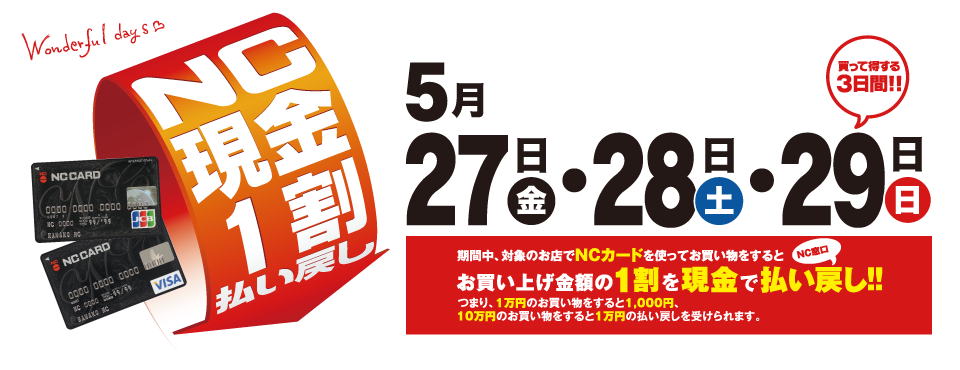 YAECA ~16SS~_e0152373_13065719.png