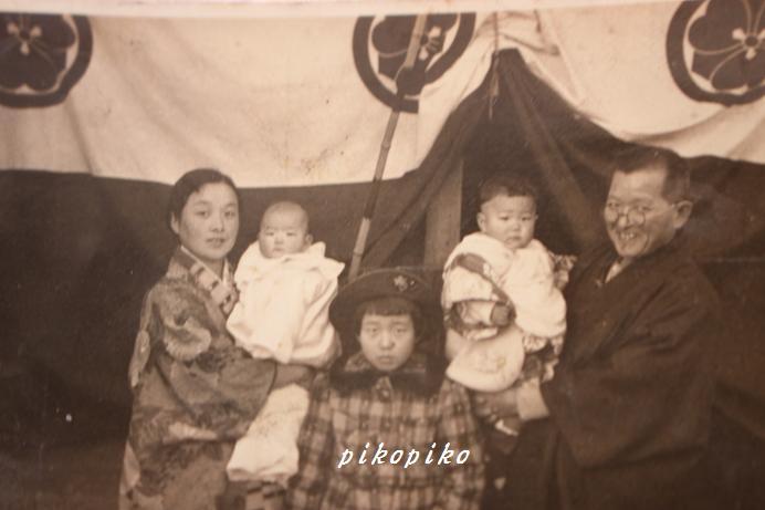 昭和の家族写真 今が一番