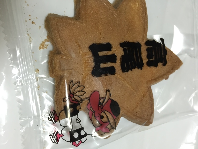 a0357894_19212199.jpeg