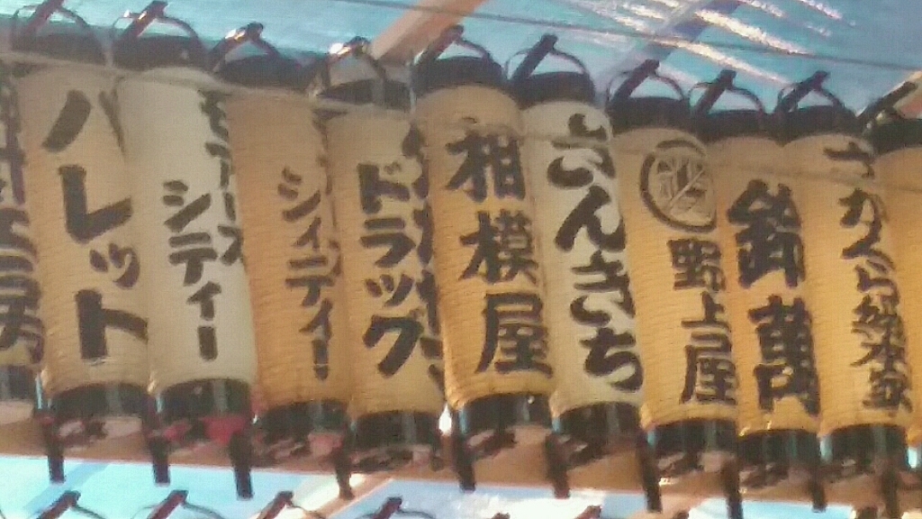 2016年諏訪神社例大祭 宵宮_d0092901_22460903.jpg