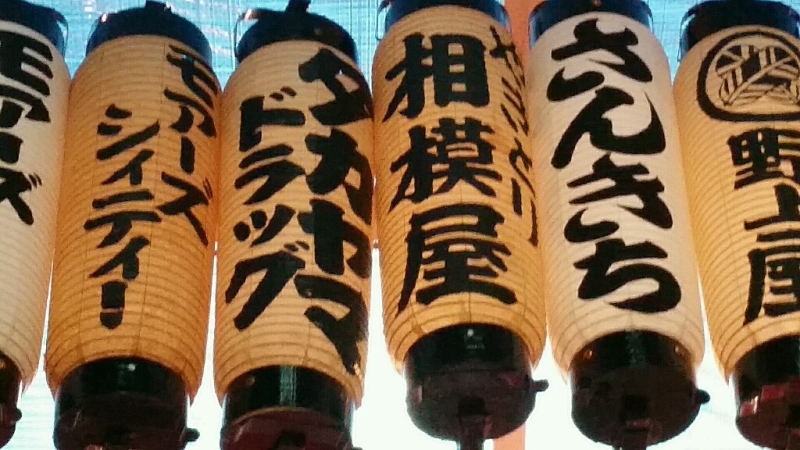 2016年諏訪神社例大祭 宵宮_d0092901_22461278.jpg