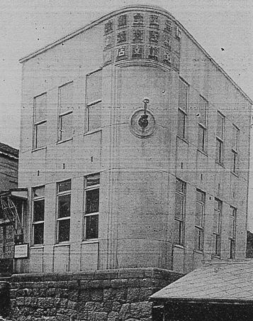 旧仁壽生命函館支店(建築家・関根要太郎函館作品?再訪、その6)_f0142606_7541568.jpg