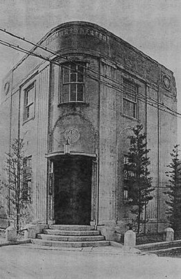 旧仁壽生命函館支店(建築家・関根要太郎函館作品?再訪、その6)_f0142606_845942.jpg