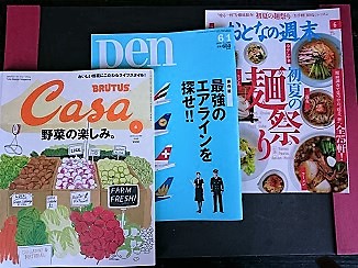 毎日一冊がノルマです!_d0091909_15431891.jpg