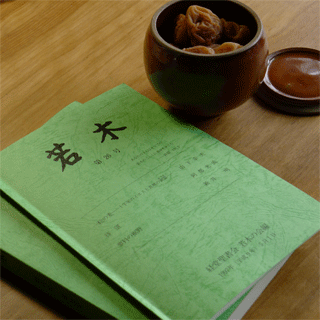 c0198717_871040.gif