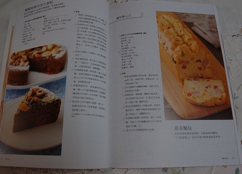 うふふな贈り物_e0071324_09110255.jpg