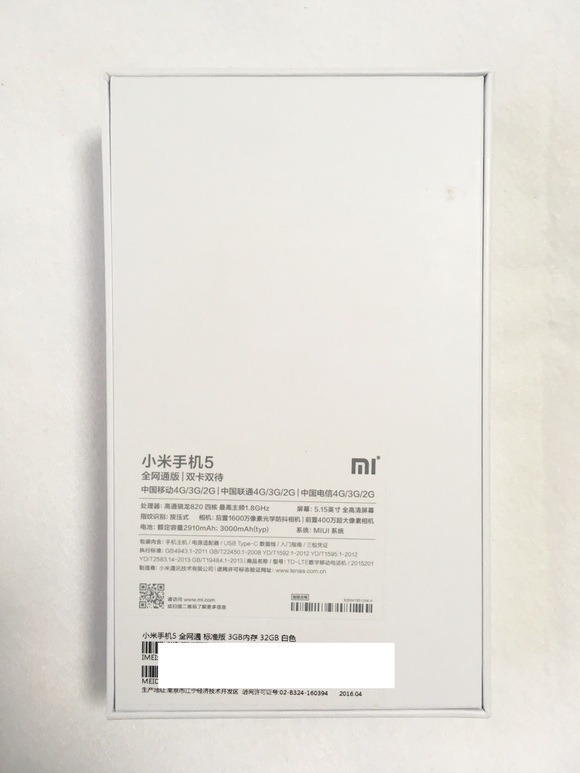 Xiaomi Mi5(1.8GHzモデル) 購入しました&開封の儀_d0262326_12181164.jpg