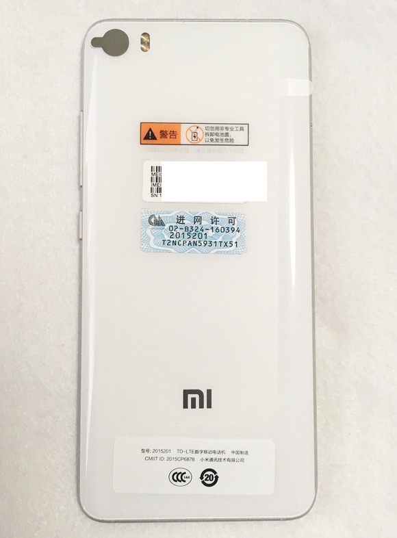 Xiaomi Mi5(1.8GHzモデル) 購入しました&開封の儀_d0262326_1223396.jpg
