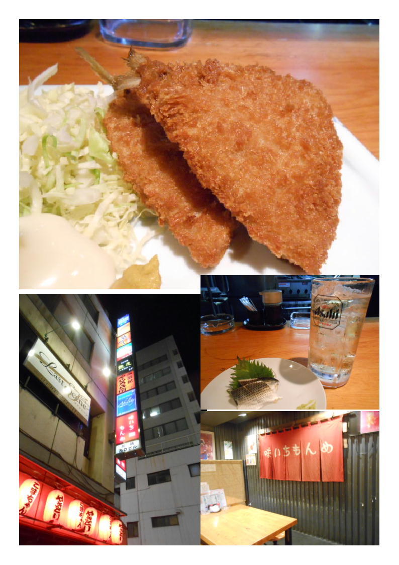 川越での仕事の後、偶然は行った地下の居酒屋。なかなかの良店「味いちもんめ」_b0142232_06293538.jpg