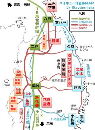 ハイキュー!!岩泉選手、及川選手と記念写真をどうぞ【道の駅いわいずみ(岩泉町)】_b0206037_23391432.png