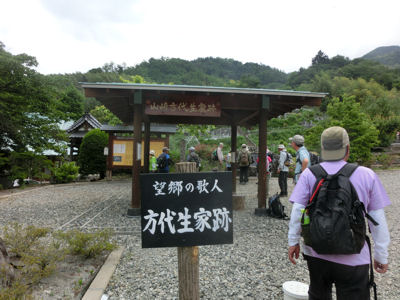 中道往還~煮貝の道~第2回 _f0019247_11452649.jpg