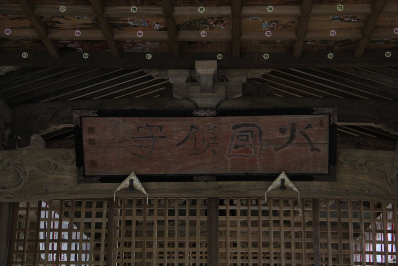 【與止日女神社】　肥前国一宮、欽明天皇二十五年創建の古社_c0011649_7591512.jpg