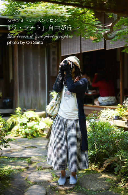 ラ フォトのカメラ女子コレクション 初夏の屋外は全力でuvカット Aアンバサダー さいとうおりのお気に入りはカメラで