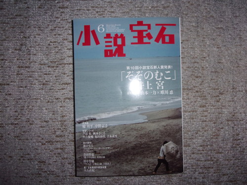 c0198869_20521616.jpg