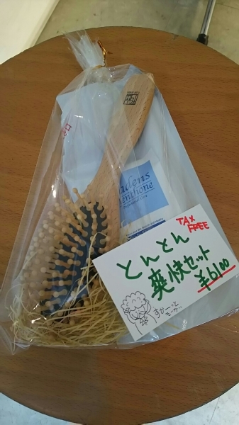 心も体も爽快に!!!_f0152875_08420815.jpg