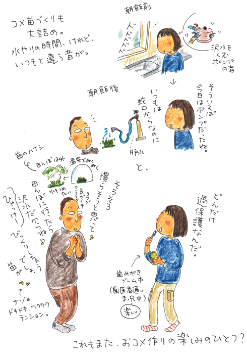 f0236291_13243766.gif