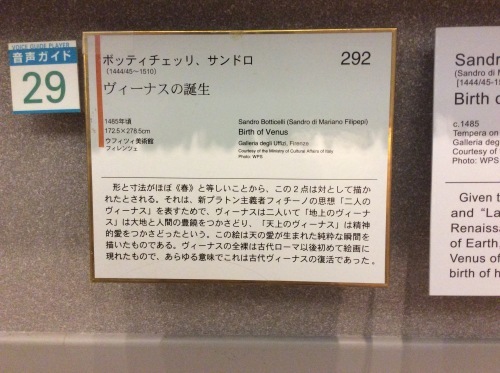 大塚国際美術館　その１３_e0021092_11173561.jpg