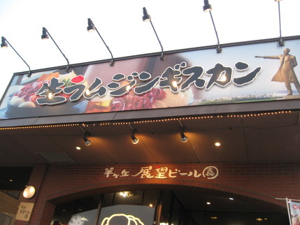 職員お花見会_b0159098_1118924.jpg