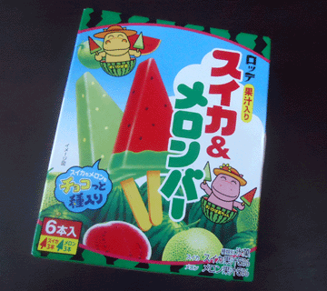 晩飯後のアイスバー 51 スイカ メロンバー ロッテ 浪花お好み焼き三昧 晩飯後のアイスバー 51 スイカ メロンバー ロッテ 浪花お好み焼き三昧