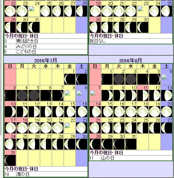 f0231709_1247397.gif