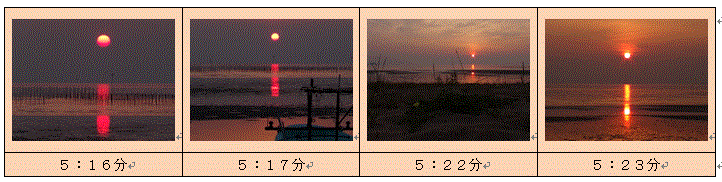 f0231709_12572639.gif