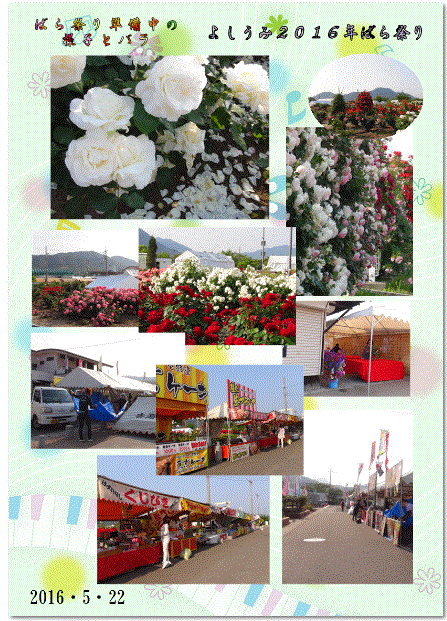 f0231709_1421476.gif