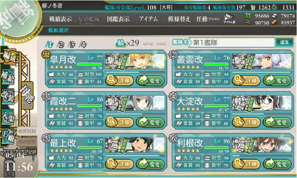 b0143915_19373561.png