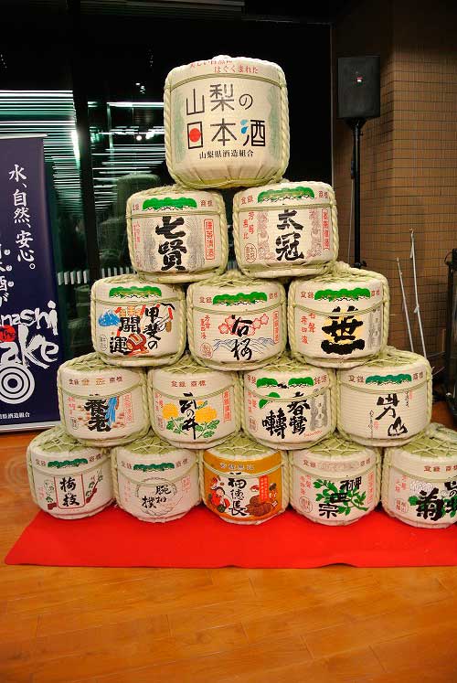 【山梨県酒造組合 新酒蔵開き 2016’】_a0005436_11104282.jpg