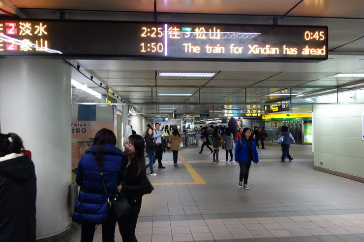 台湾へ生きタイワーン 4日目 4~残りのミッション消化のため、松山区へ_a0287336_2112810.jpg