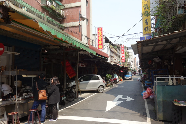 台湾へ生きタイワーン 4日目 4~残りのミッション消化のため、松山区へ_a0287336_22142921.jpg
