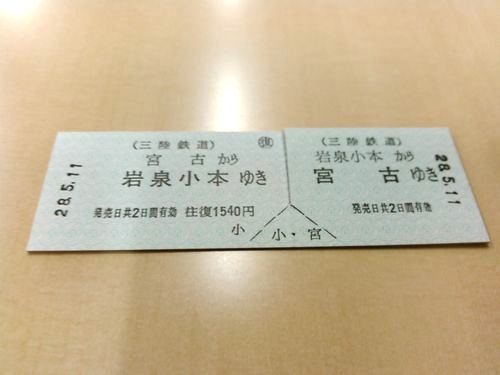 三鉄の車窓から~小本駅周辺の近況!~_b0206037_18303393.jpg