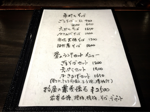あらま小町_e0292546_07530241.jpg