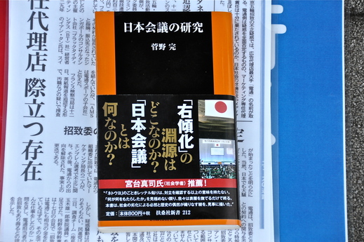 202回目四電本社前再稼働反対 抗議レポ 5月20日（金）高松／_b0242956_9135280.jpg