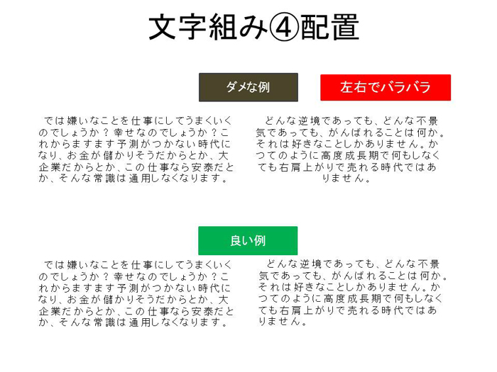 イラレを使えればデザイナーじゃねえんだよ！自称デザイナーかプロのデザイナーかを簡単に見分ける方法_e0171573_2248494.jpg