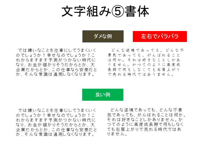 イラレを使えればデザイナーじゃねえんだよ!自称デザイナーかプロのデザイナーかを簡単に見分ける方法_e0171573_22485465.jpg