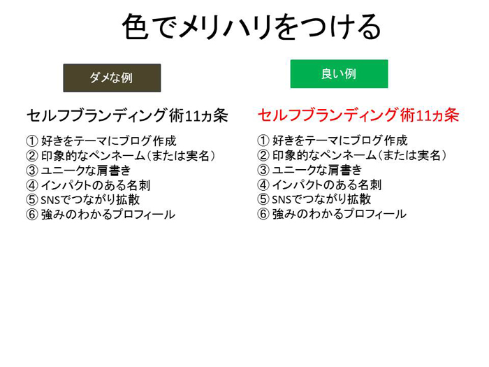 イラレを使えればデザイナーじゃねえんだよ!自称デザイナーかプロのデザイナーかを簡単に見分ける方法_e0171573_22491653.jpg