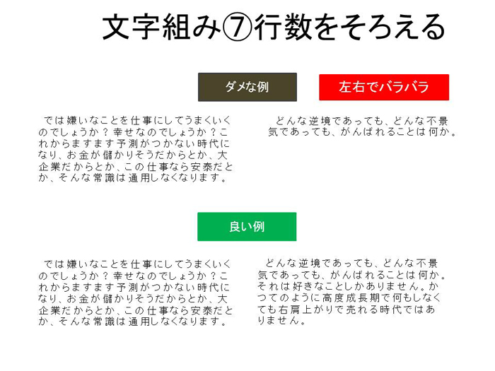 イラレを使えればデザイナーじゃねえんだよ!自称デザイナーかプロのデザイナーかを簡単に見分ける方法_e0171573_2249335.jpg