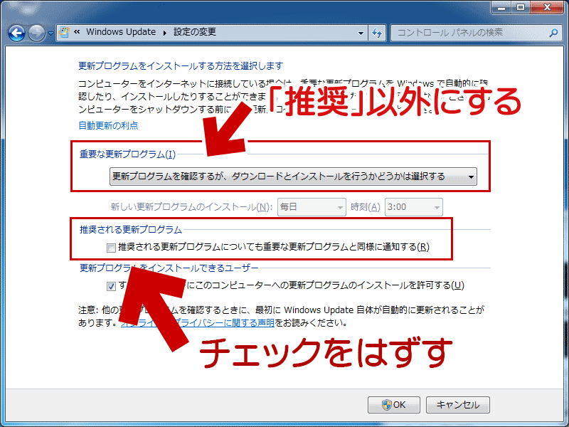 勝手に予約された！　Windows 10_a0185081_13321015.png