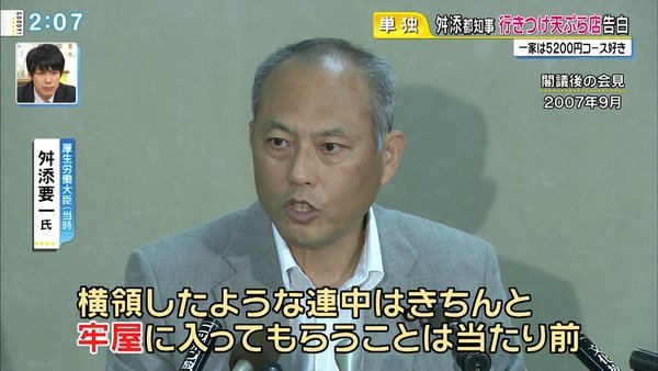 経験にも学ばない人はなんと呼ぶ？_d0044584_15173812.jpg